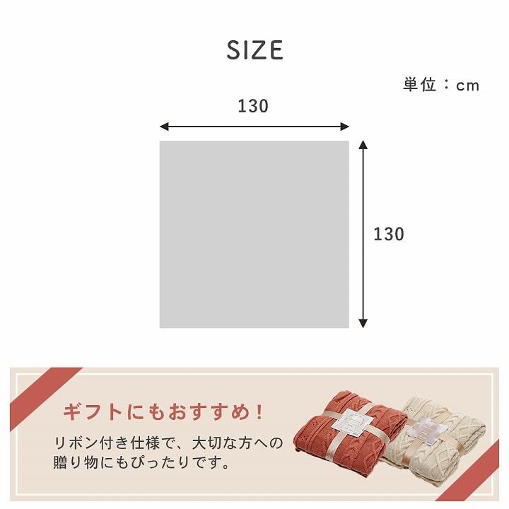 イケヒコ こたつ布団 カバー 上掛け アクセントカバー アラン 約130