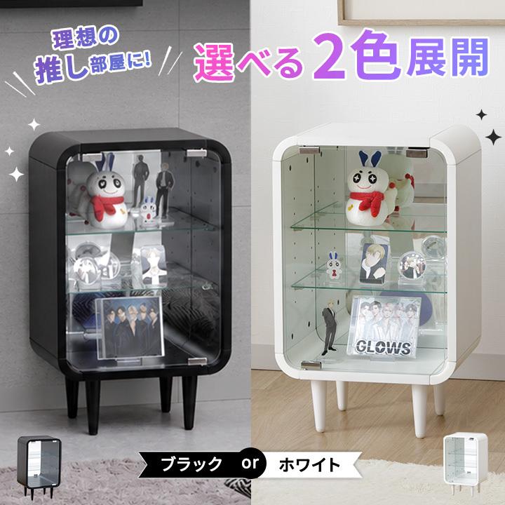推し活 棚 収納 3段 推し活グッズ 収納棚 ガラスケース コレクション