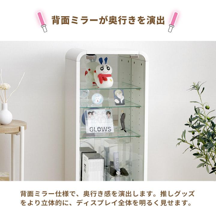 推し活 グッズ 収納 収納棚 ガラスケース コレクションケース