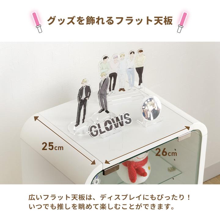 推し活 棚 推し活グッズ 収納 4段 コレクションケース コレクション