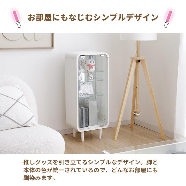 コレクションケース ガラス 棚 推し活 グッズ 収納 収納棚 ガラス