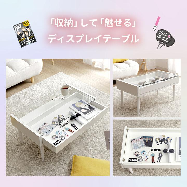 ローテーブル ガラステーブル 白 コンパクト センターテーブル