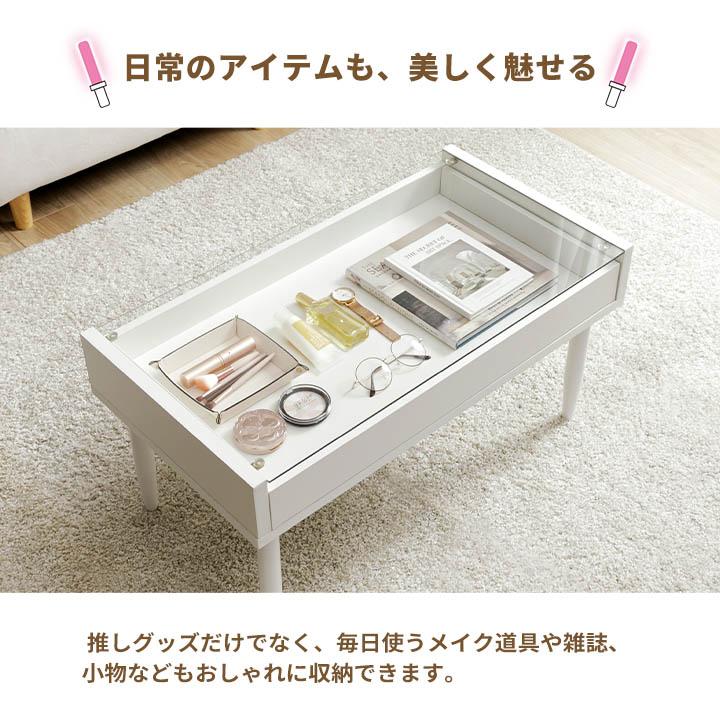 ローテーブル ガラステーブル 白 コンパクト センターテーブル