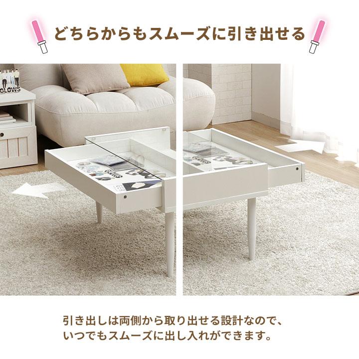 ローテーブル ガラステーブル 白 コンパクト センターテーブル