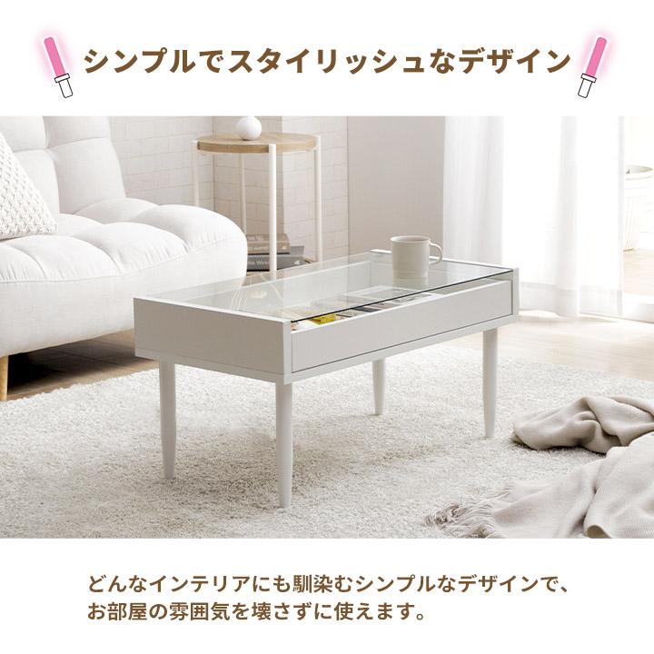 ローテーブル ガラステーブル 白 コンパクト センターテーブル