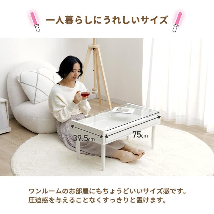 ローテーブル ガラステーブル 白 コンパクト センターテーブル