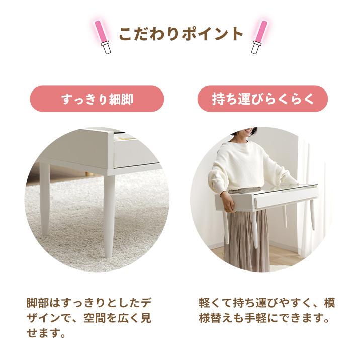 ガラスと引き出しの推し活ローテーブル ローテーブル ガラステーブル 白 コンパクト センターテーブル