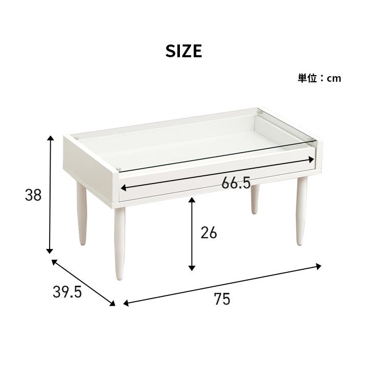 ローテーブル ガラステーブル 白 コンパクト センターテーブル
