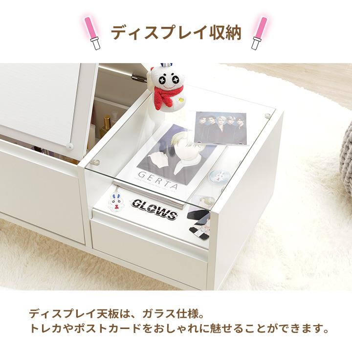 ドレッサー テーブル 収納 おしゃれ コンパクト 幅70cm オシスキ クリム ローテーブル ディスプレイ収納 一人暮らし ガラス天板 鏡付き メイク 推し活_12