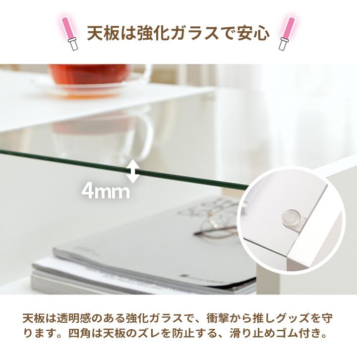 ドレッサー テーブル 収納 おしゃれ コンパクト 幅70cm オシスキ クリム ローテーブル ディスプレイ収納 一人暮らし ガラス天板 鏡付き メイク 推し活_13