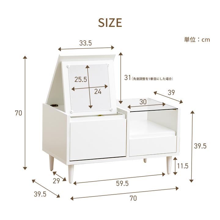 ドレッサー テーブル 収納 おしゃれ コンパクト 幅70cm オシスキ クリム ローテーブル ディスプレイ収納 一人暮らし ガラス天板 鏡付き メイク 推し活_17