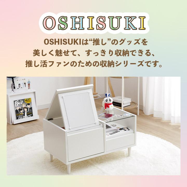 ドレッサー テーブル 収納 おしゃれ コンパクト 幅70cm オシスキ クリム ローテーブル ディスプレイ収納 一人暮らし ガラス天板 鏡付き メイク 推し活_2