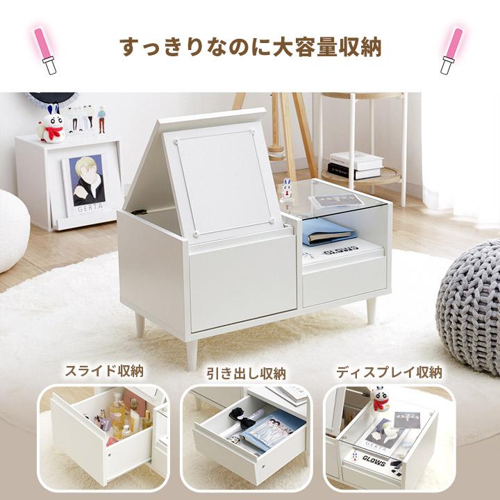 ドレッサー テーブル 収納 おしゃれ コンパクト 幅70cm オシスキ クリム ローテーブル ディスプレイ収納 一人暮らし ガラス天板 鏡付き メイク 推し活_5