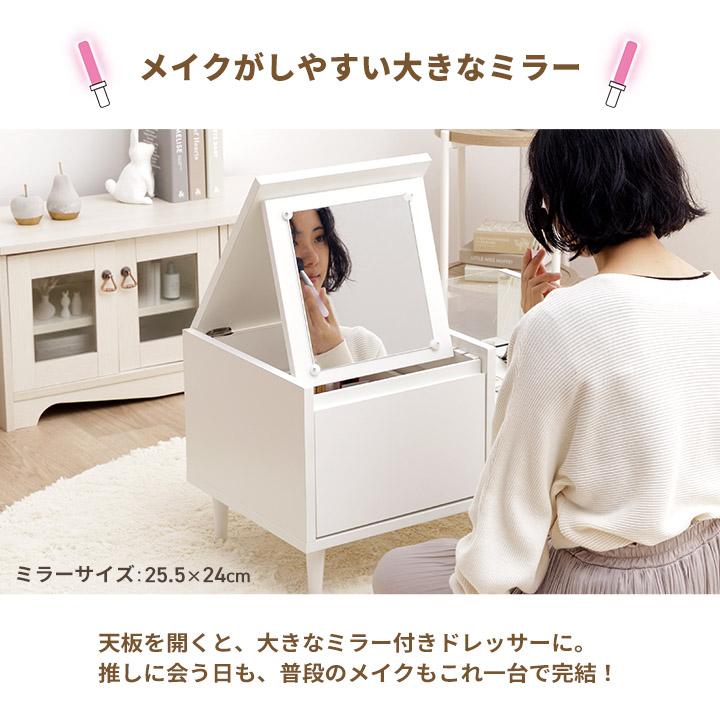 ドレッサー テーブル 収納 おしゃれ コンパクト 幅70cm オシスキ クリム ローテーブル ディスプレイ収納 一人暮らし ガラス天板 鏡付き メイク 推し活_7