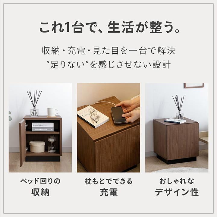 サイドテーブル ダルマ 約35×35×40cm 組立 コンセント 収納 棚 木目 おしゃれ ベッドサイド 小物置き 小物収納 ソファ ソファー
