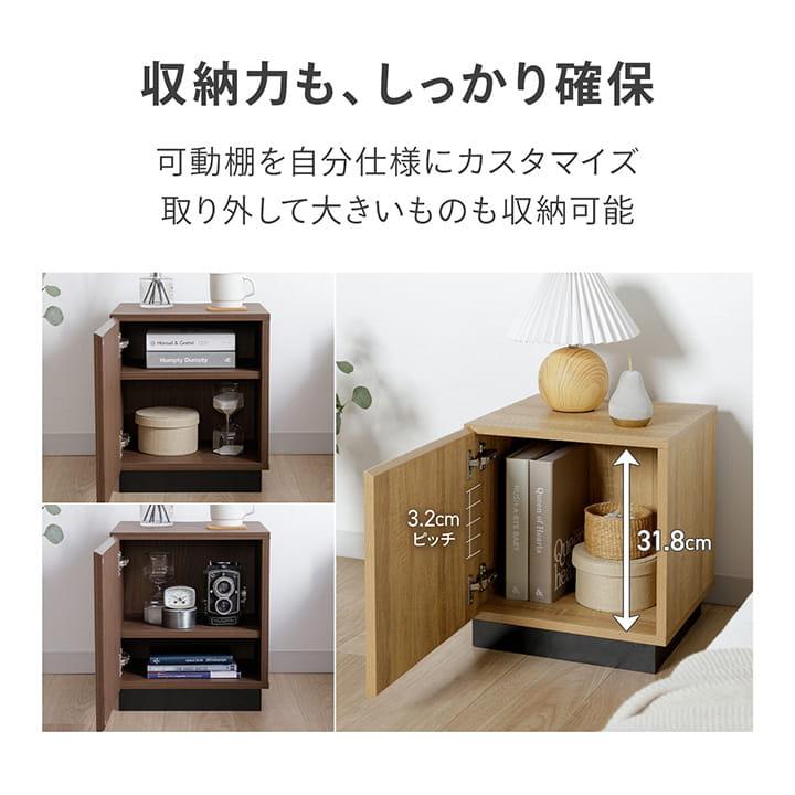 サイドテーブル ダルマ 約35×35×40cm 組立 コンセント 収納 棚 木目 おしゃれ ベッドサイド 小物置き 小物収納 ソファ ソファー