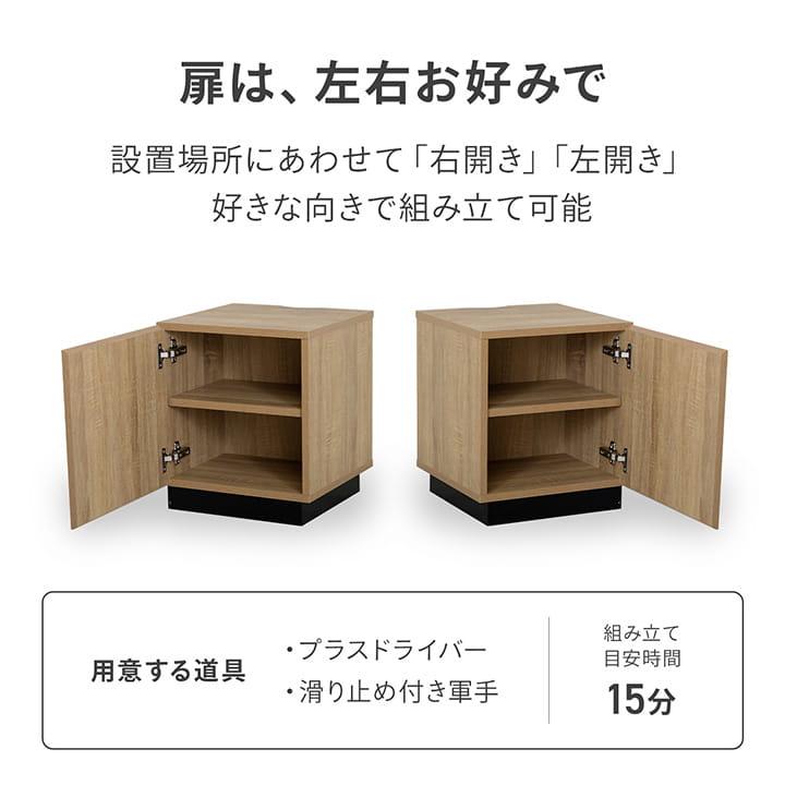 サイドテーブル ダルマ 約35×35×40cm 組立 コンセント 収納 棚 木目 おしゃれ ベッドサイド 小物置き 小物収納 ソファ ソファー