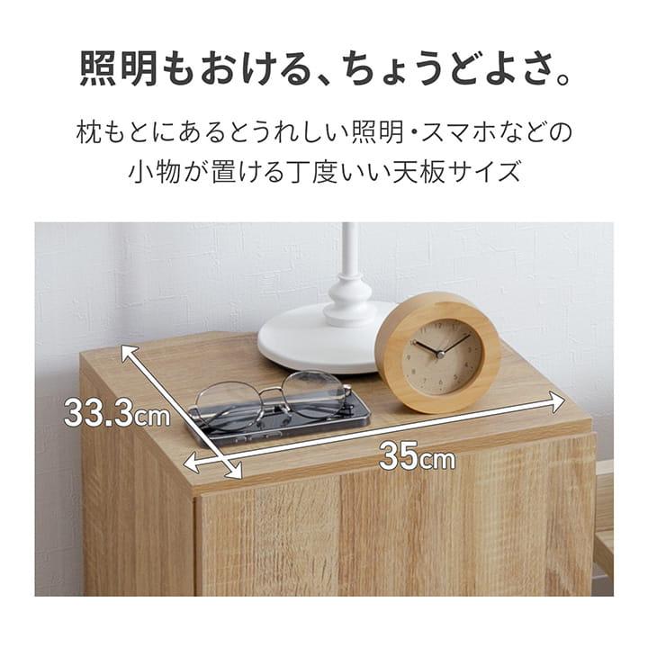 サイドテーブル ダルマ 約35×35×40cm 組立 コンセント 収納 棚 木目 おしゃれ ベッドサイド 小物置き 小物収納 ソファ ソファー
