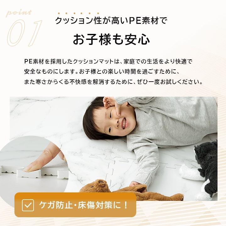 ジョイントマット 大判 大理石調 12畳 60cm 64枚 防音 抗菌 防臭 ジョイントマット 大判 大理石調 12畳 60cm 64枚 防音 抗菌 防臭