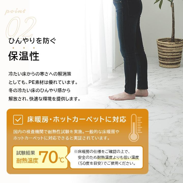 ジョイントマット 大判 大理石調 12畳 60cm 64枚 防音 抗菌 防臭 ジョイントマット 大判 大理石調 12畳 60cm 64枚 防音 抗菌 防臭