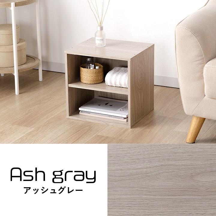 キューブボックス 棚付き カラーボックス 2段 収納 カラーキューブ