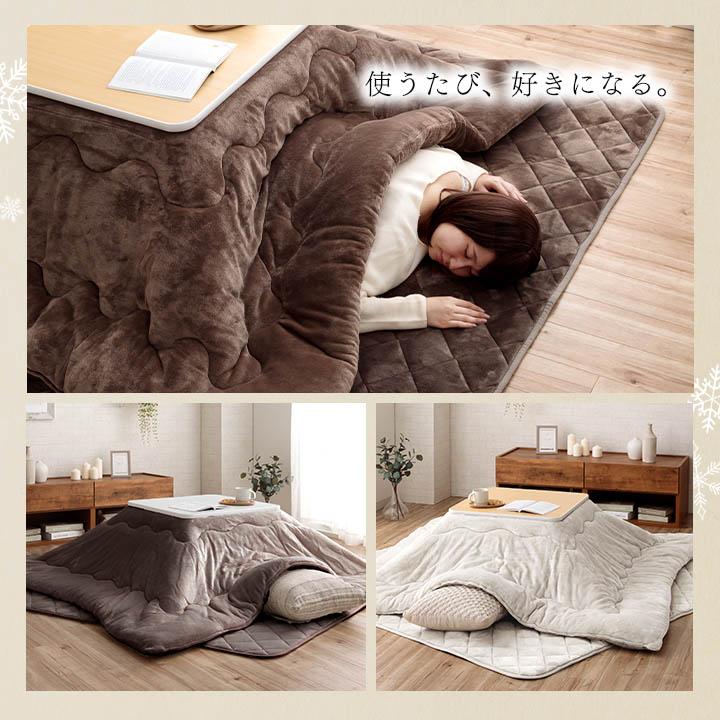 こたつ布団 正方形 こたつ掛布団 フラン 185×185cm フランネル 75×75