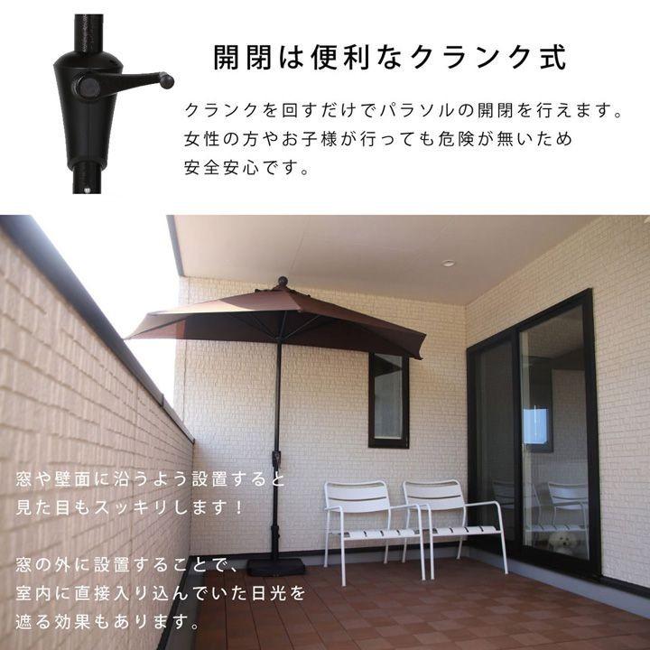 パラソル 庭 アウトドア 日傘 スタンド おしゃれ 海 プール パラソル