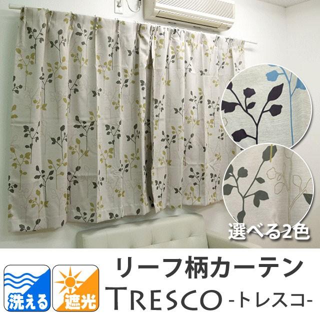 T-ポイント5倍】 ② 大塚家具オーダーカーテン ホワイト ブルー 花柄