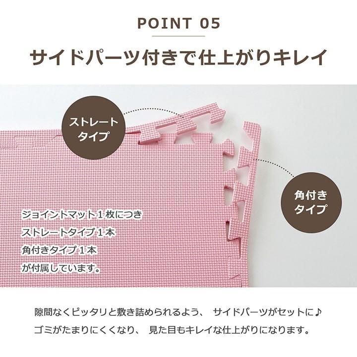 ジョイントマット 大判 4枚セット 約60×60×1.0cm 6色展開大判 サイド