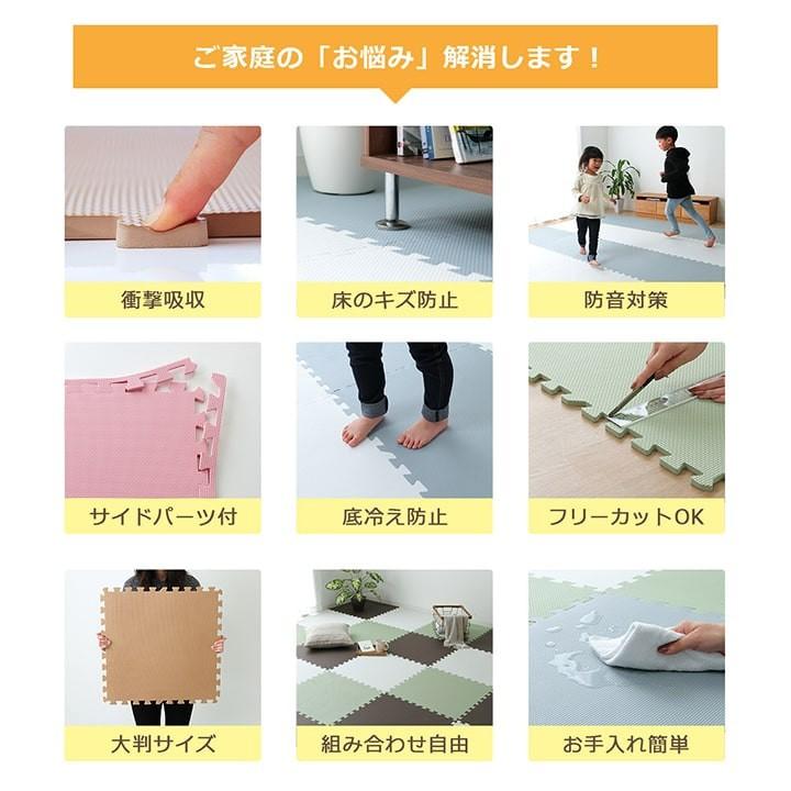 大判ジョイントマット4枚セット ジョイントマット 大判 4枚セット 約60×60×1.0cm 6色展開大判 サイド