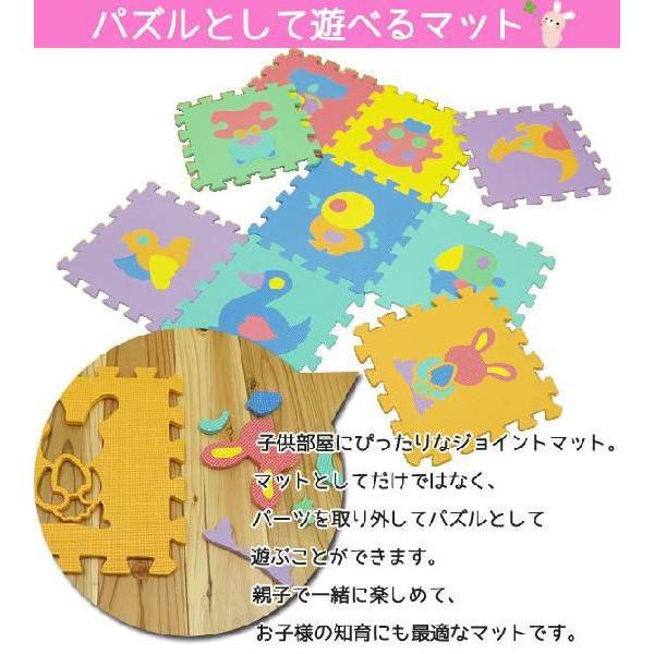 ジョイントマット 動物 Eva パズルマット 約30 30cm 18枚セット90 180cm 約1畳 Tm マット 知育 教育 アイズインテリア Paypayモール店 通販 Paypayモール