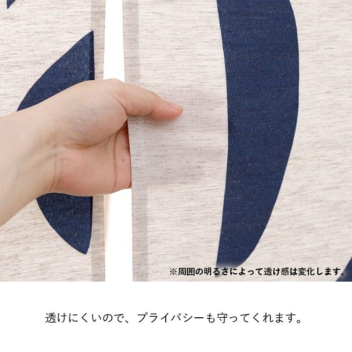 のれん 暖簾 湯のれん 85×150cm ゆ 温泉マーク 和風 おしゃれ 間仕切り