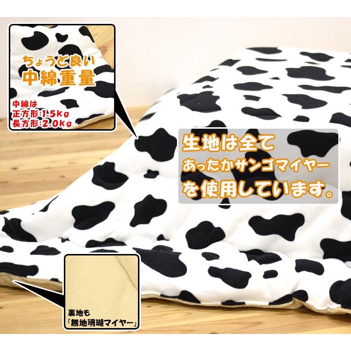 こたつ布団 長方形 掛け布団 サンゴマイヤーアニマルプリント 185 235cm 15年版 適用サイズ 75 105cm 豹柄 牛柄 カジュアル おしゃれ コタツ アイズインテリア Paypayモール店 通販 Paypayモール