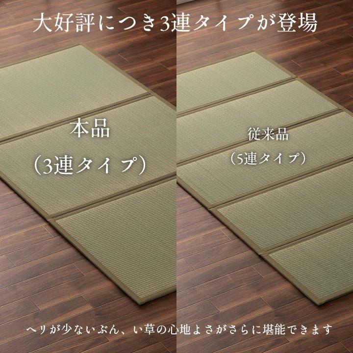 イケヒコ マットレス シングル 日本製 畳 夢見畳3 100×210cm 国産 置き