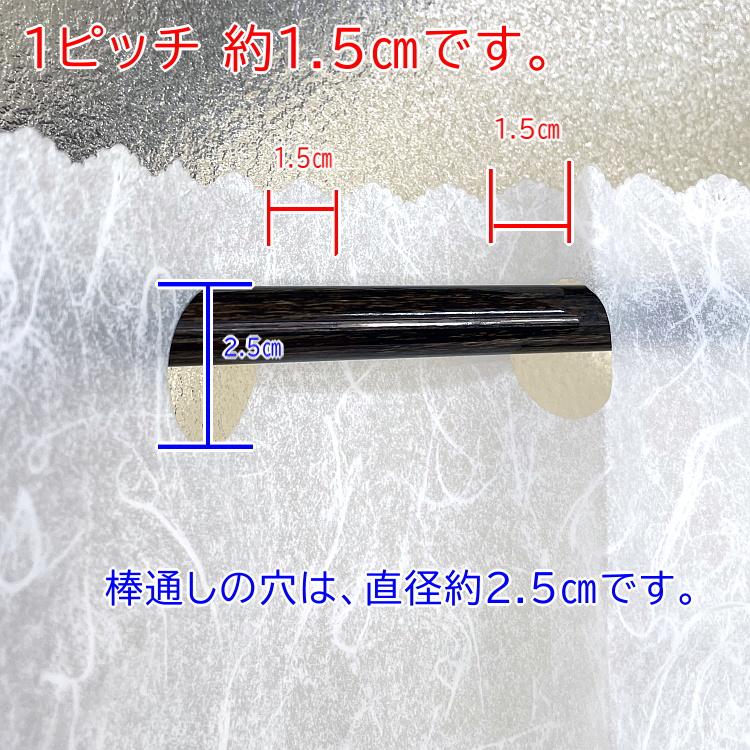 お風呂 カフェカーテン 140×60cm パウダー 遮像 はっ水 防カビ 全2色 浴室 脱衣所 プライバシー保護 撥水 目隠し 和紙 シャワー トイレ｜i-seed｜10