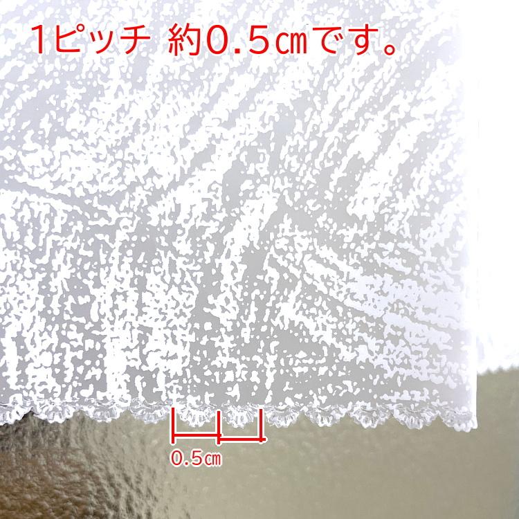 お風呂 カフェカーテン 140×60cm ブラッシュ 遮像 はっ水 防カビ 全3色 浴室 脱衣所 プライバシー保護 撥水 目隠し トイレ シャワー｜i-seed｜16