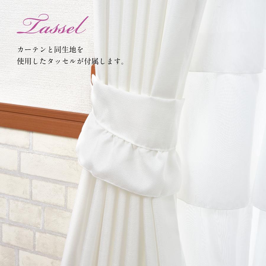 ティアードフリル カーテン 100×135cm (2枚組) 姫系 インテリア 豪華