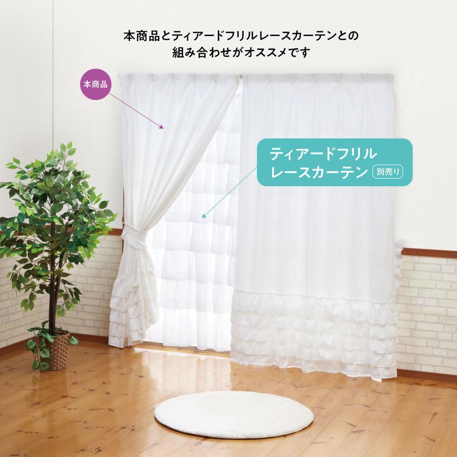 ティアードフリル カーテン 100×178cm (2枚組) 姫系 インテリア 豪華 