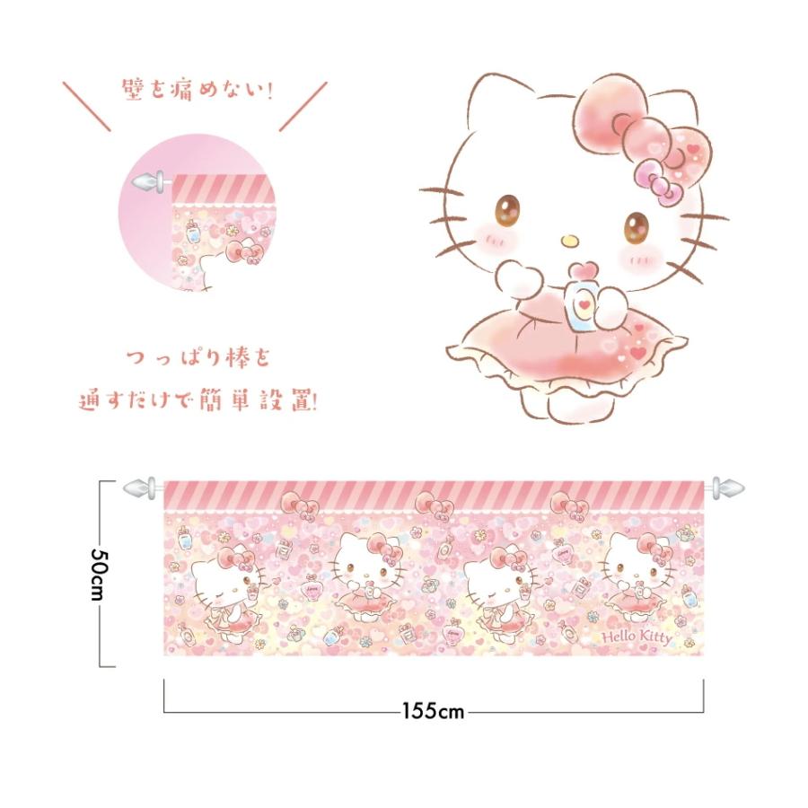 ハローキティ　カフェカーテン　生地50cm×15m ハローキティ カフェカーテン キラキラショップ 155×50 サンリオ 爆買