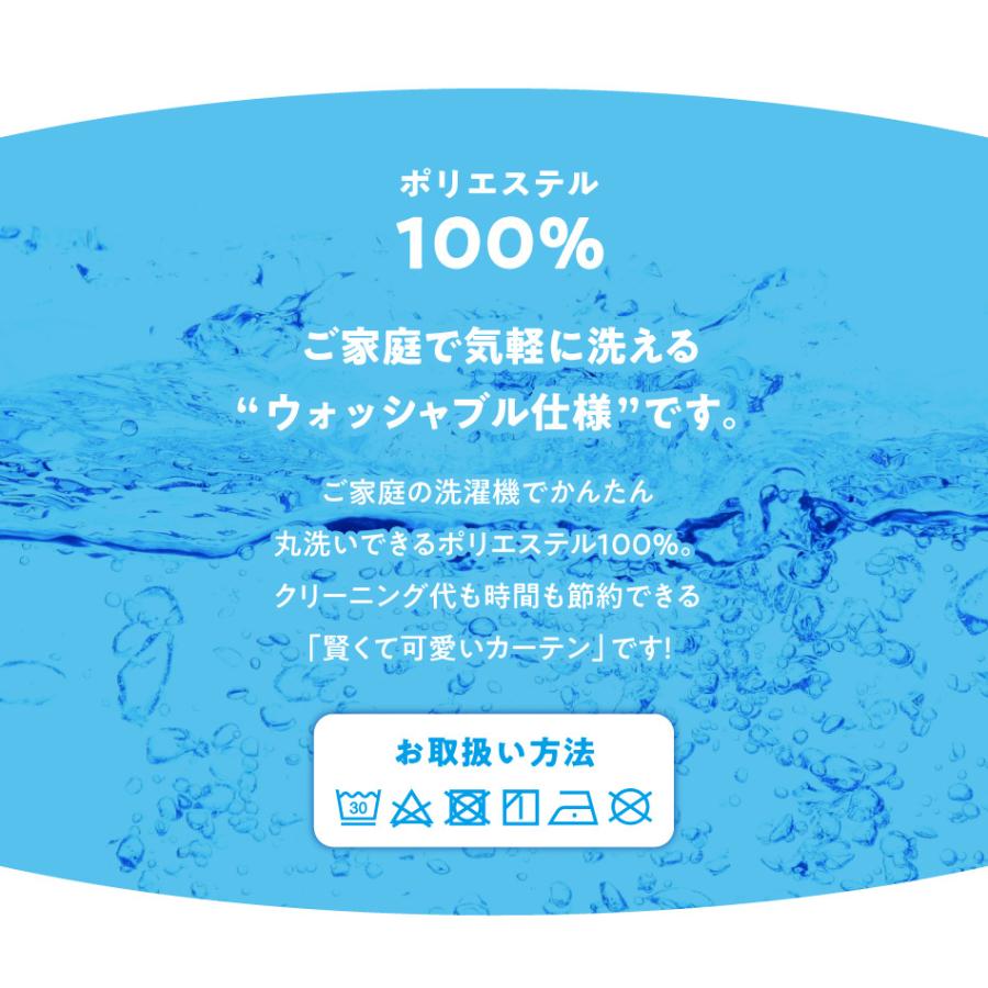 ハローキティ サンリオ カフェカーテン ( ラブリーフラワーキティ) 155