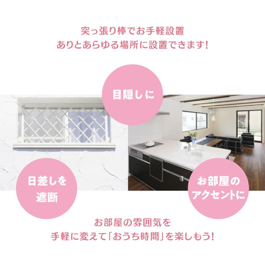 ハローキティ サンリオ カフェカーテン ( ラブリーフラワーキティ) 155