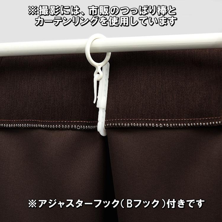 カーテン 小窓用 遮光 60×100 小窓カーテン 1枚入 1級遮光 2級遮光