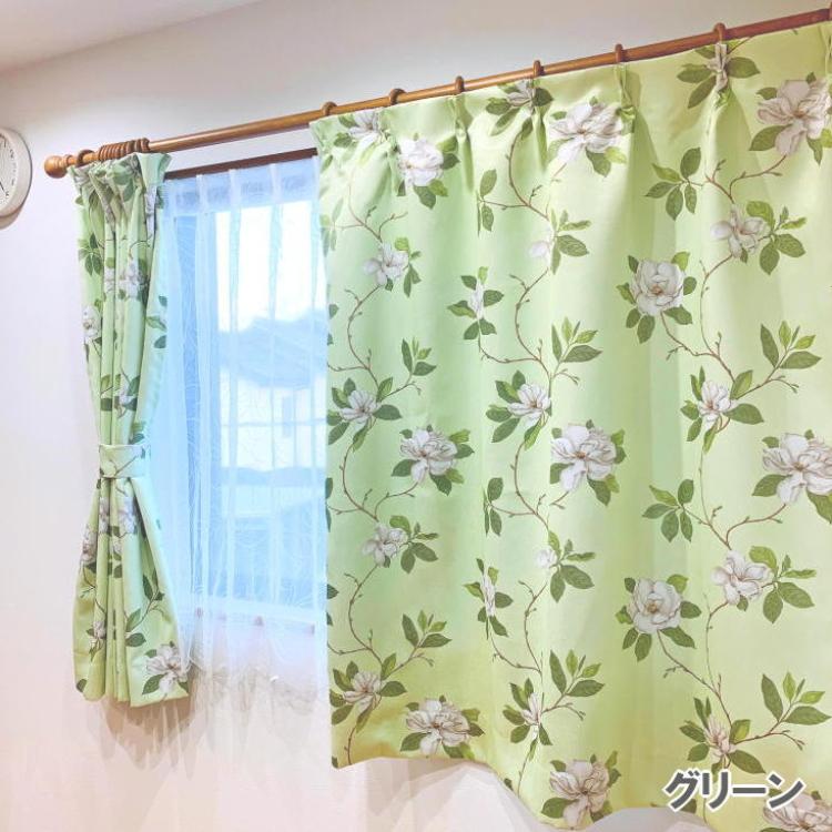 2級 遮光 カーテン Eサイズ 幅 101〜200cm × 丈 141〜200cm (1枚