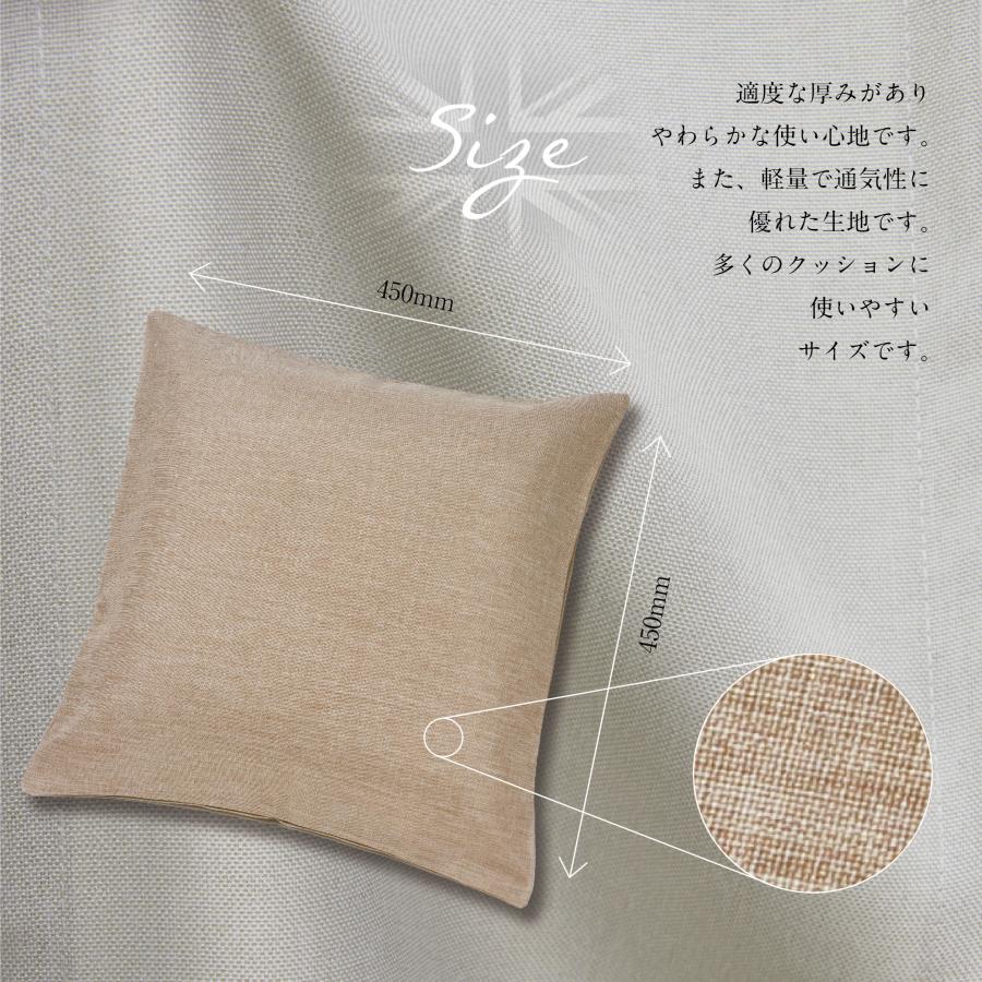 クッションカバー 45×45 (全3色) 無地 オックス生地 シンプル メンズ