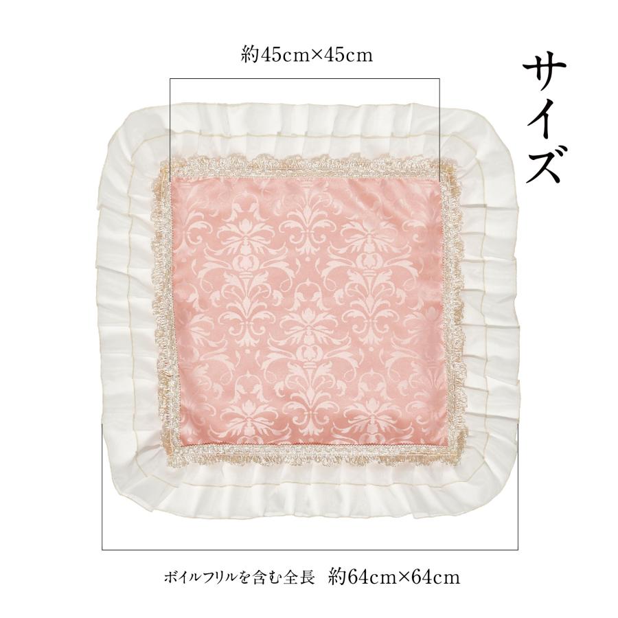 ゴージャス カチオン ジャカード クッションカバー 45×45 (全3色) 姫