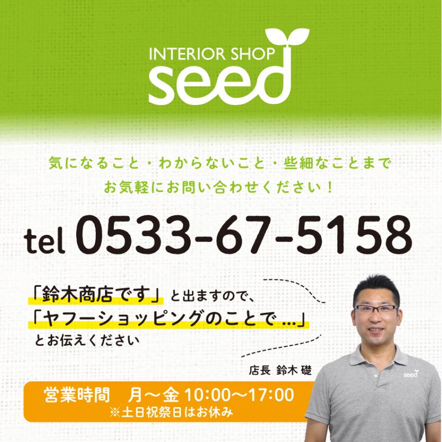 カフェカーテン ミラー レース 145×50  モダンリーフ｜i-seed｜22