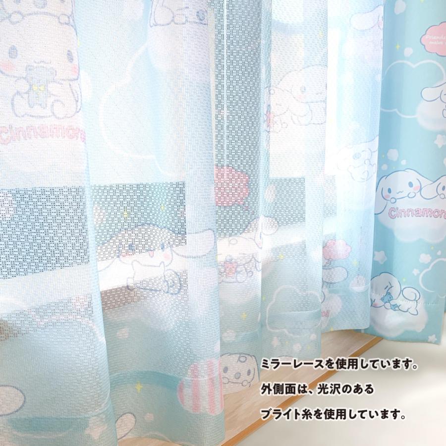 シナモロール 100×150cm 4枚組 サンリオ ふわふわシナモン 3級 シナモロール 100×150cm 4枚組 サンリオ ふわふわシナモン 3級