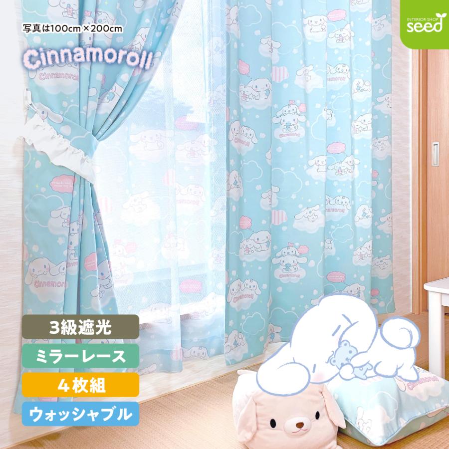 シナモロール 100×178cm 4枚組 サンリオ ふわふわシナモン 3級 シナモロール 100×178cm 4枚組 サンリオ ふわふわシナモン 3級