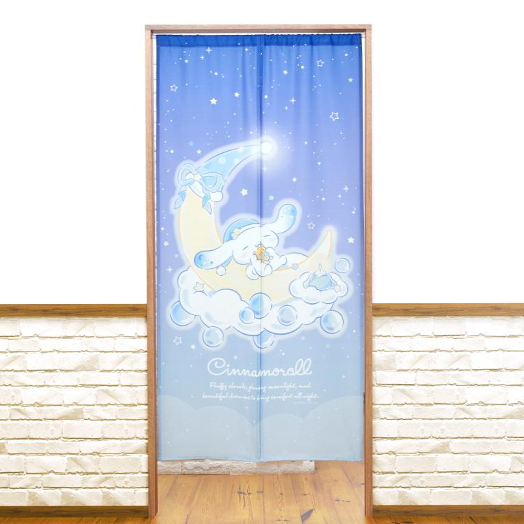 シナモロール のれん Sweet dream 85×175cm サンリオ ロングサイズ