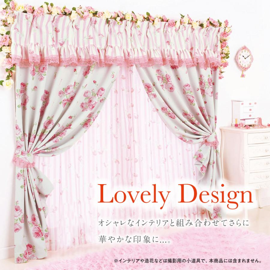 遮光カーテン 150×178 4枚組 Sweet ローズ 2級遮光 カーテン と 遮光カーテン 150×178 4枚組 Sweet ローズ 2級遮光 カーテン と